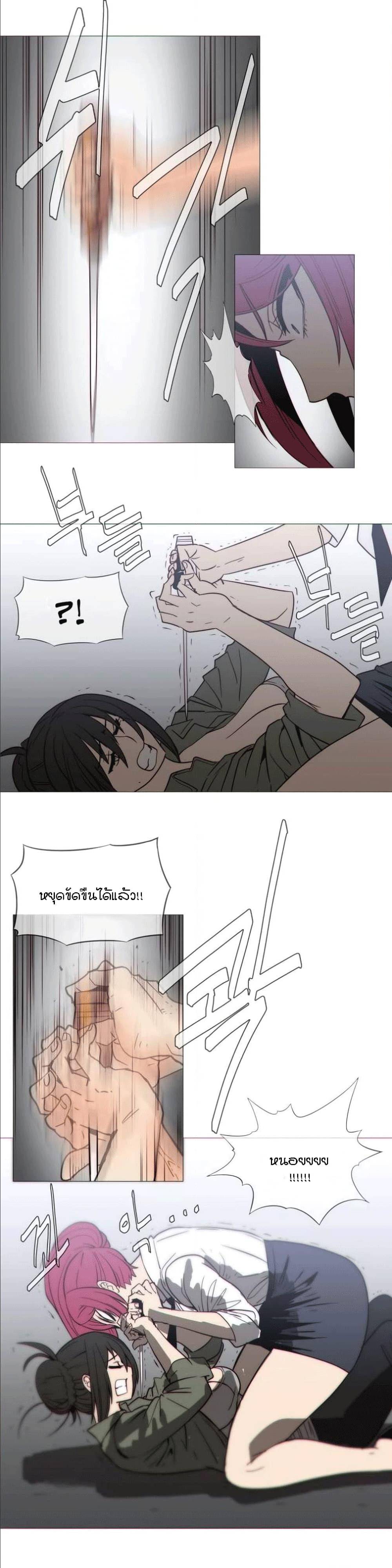 อ่านมังงะ การ์ตูน